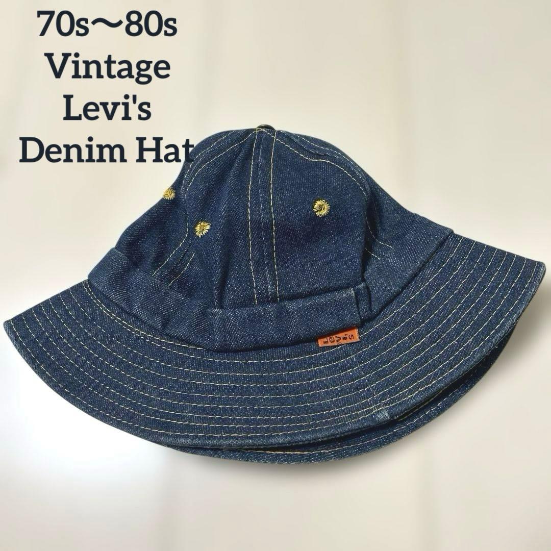 70s〜80s Levi's リーバイス　ヴィンテージ オレンジタブデニムハット