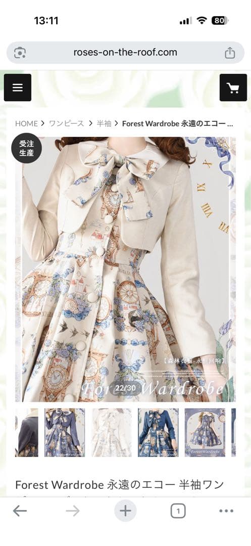 ロリィタワンピース♡ジャケットセット♡カチューシャ♡