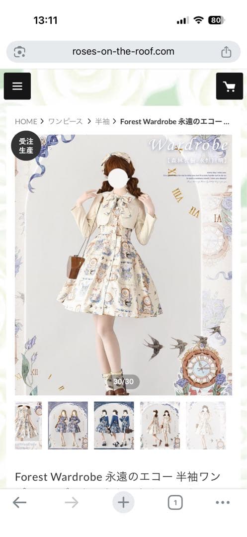 ロリィタワンピース♡ジャケットセット♡カチューシャ♡