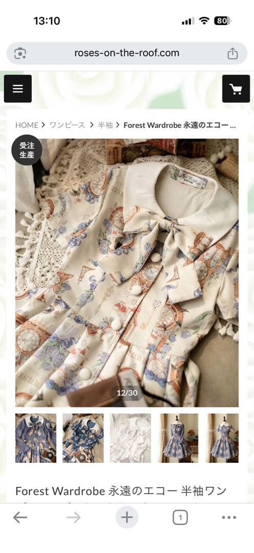 ロリィタワンピース♡ジャケットセット♡カチューシャ♡