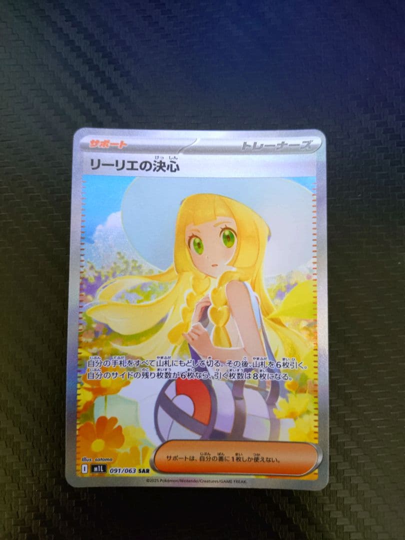 ポケモンカード　　まとめ売り