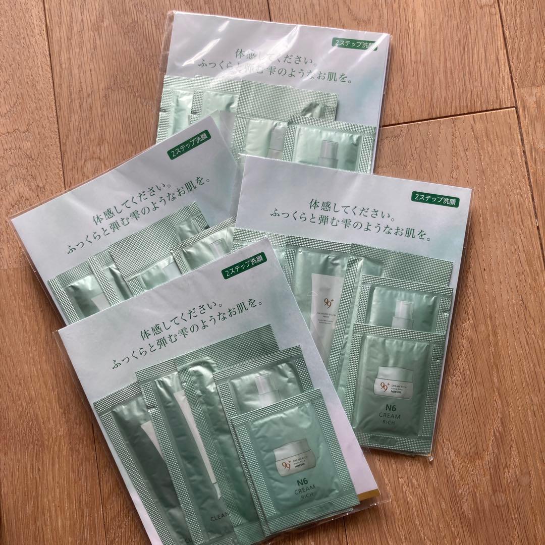 ノエビア　スペチアーレローション新品未使用⭐️