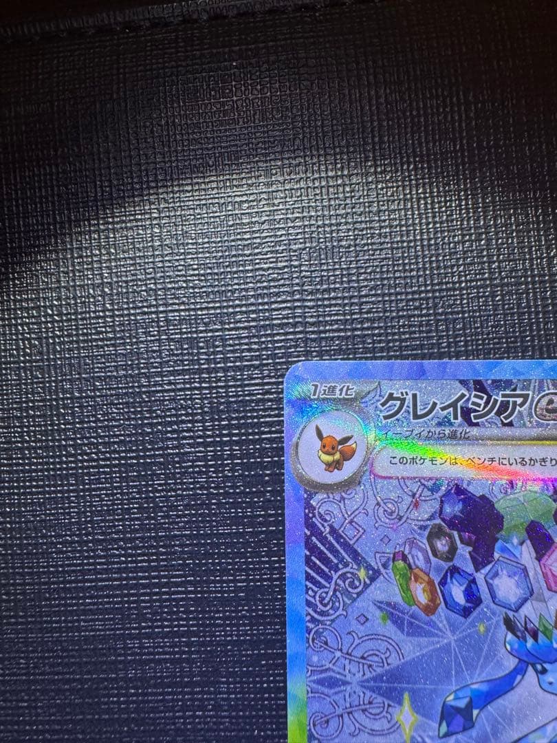 ポケモンカードゲーム　SR.SAR.CSR.UR.HRまとめ売り