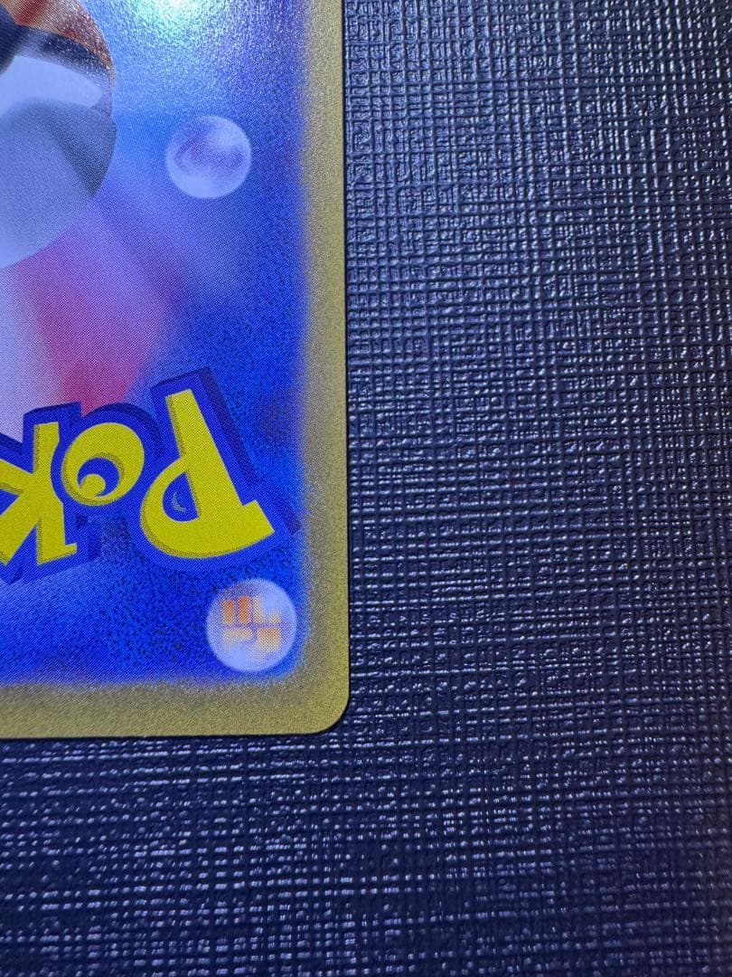 ポケモンカードゲーム　SR.SAR.CSR.UR.HRまとめ売り