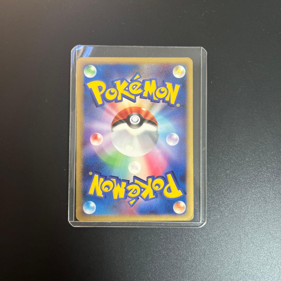 ピチュー PROMO DPプロモーションカード 112/DP-P