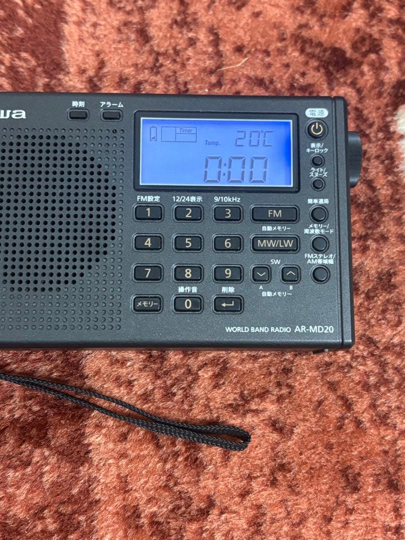 aiwa ワールドバンドラジオ AR-MD20