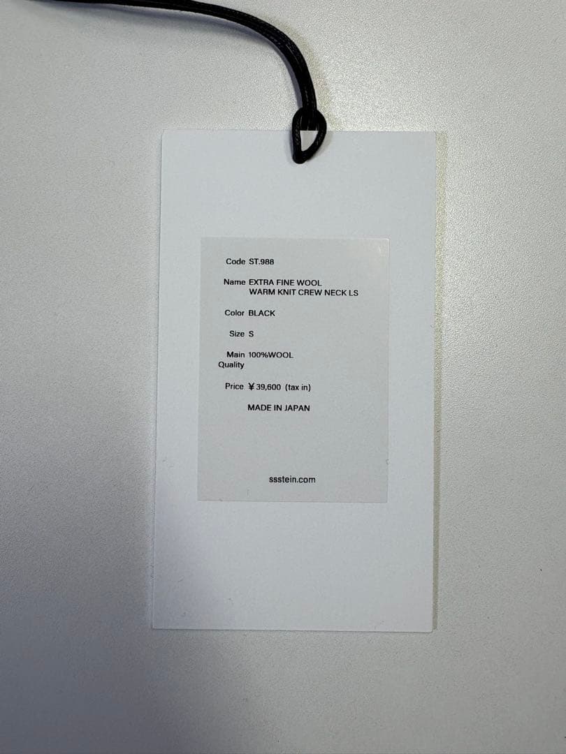 トップス ssstein 24AW EXTRA FINE WOOL WARM KNIT