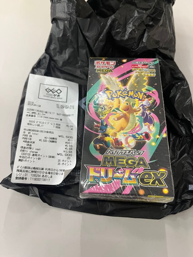 メガドリームex 未開封　BOX シュリンク付き