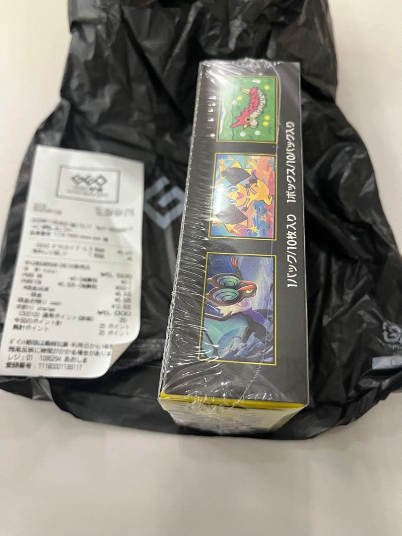 メガドリームex 未開封　BOX シュリンク付き