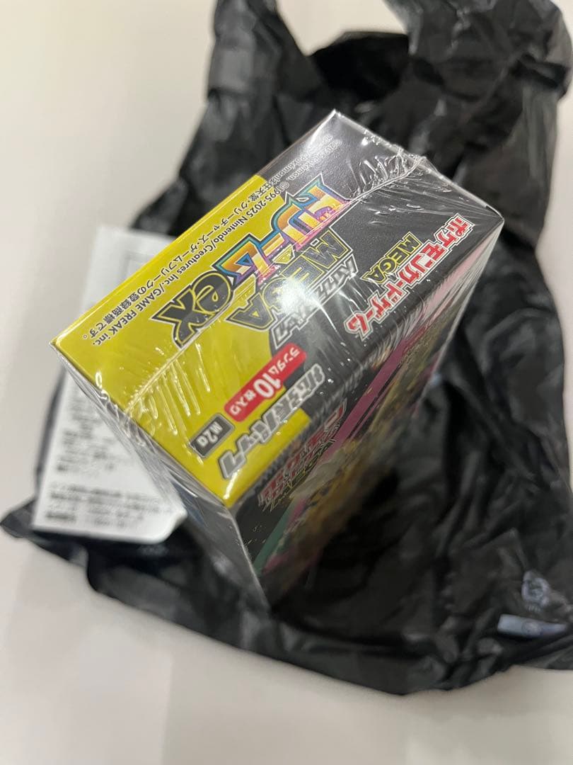 メガドリームex 未開封　BOX シュリンク付き