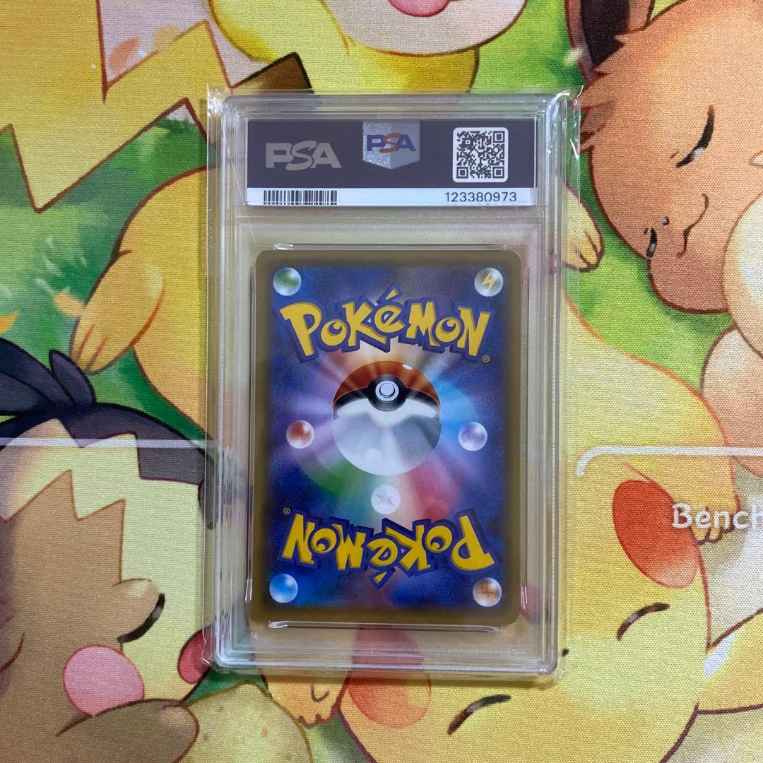 PSA10 リザードンGX RR