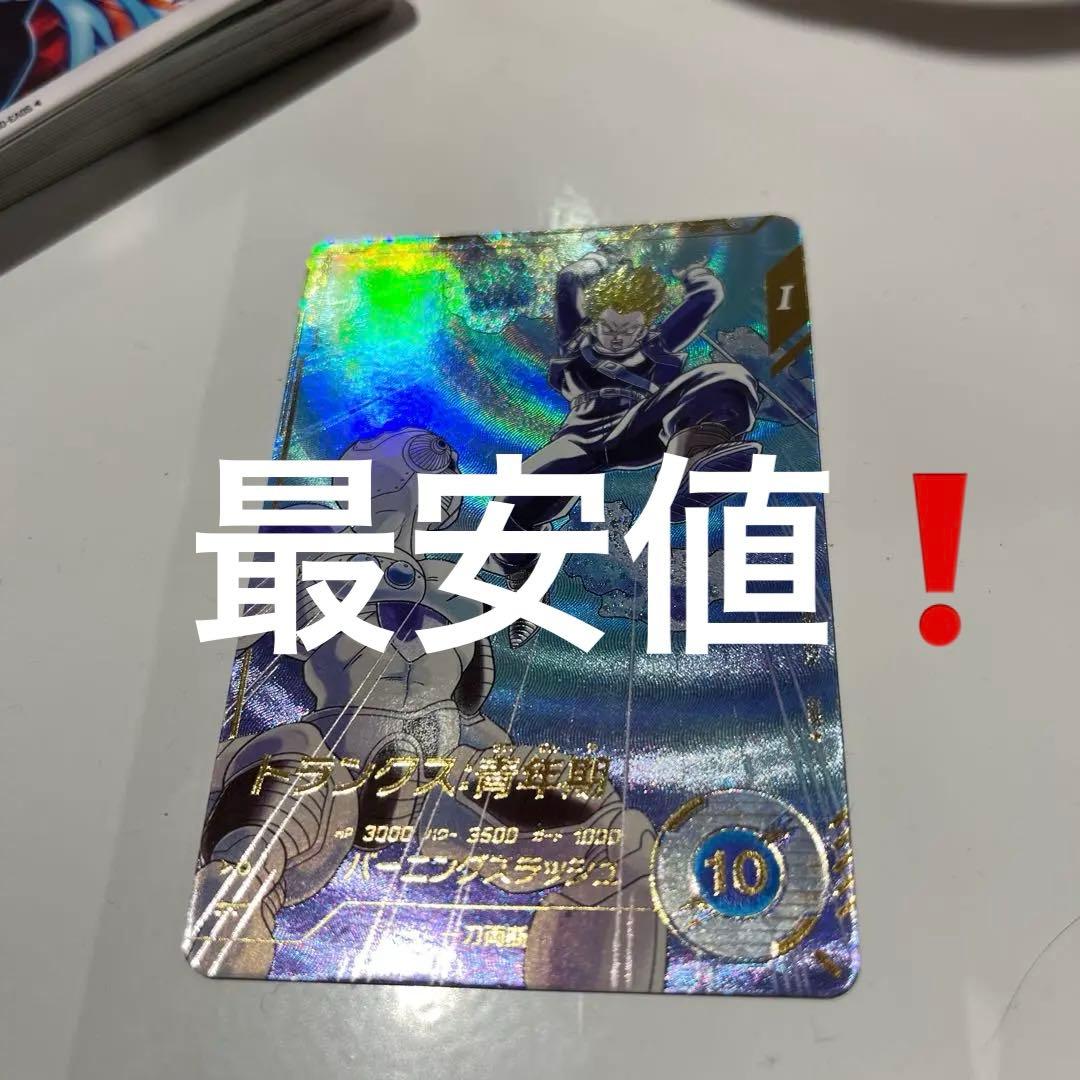 トランクス　青年期　SDV3-029 パラレル