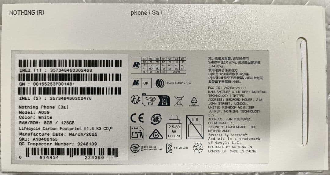 Nothing phone 3 スマートフォン本体