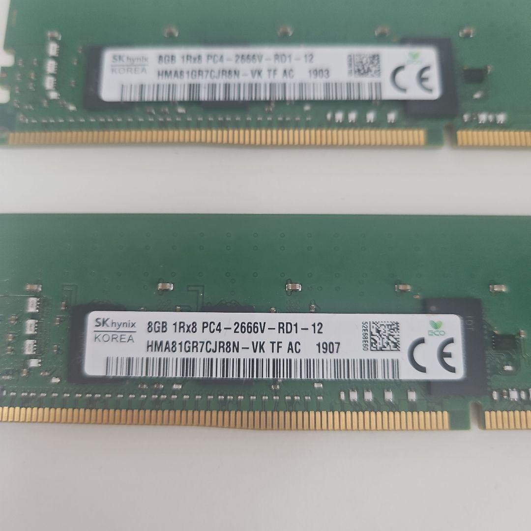 SK hynix 8GB DDR4 2666MHz メモリ 2枚 ECC付き
