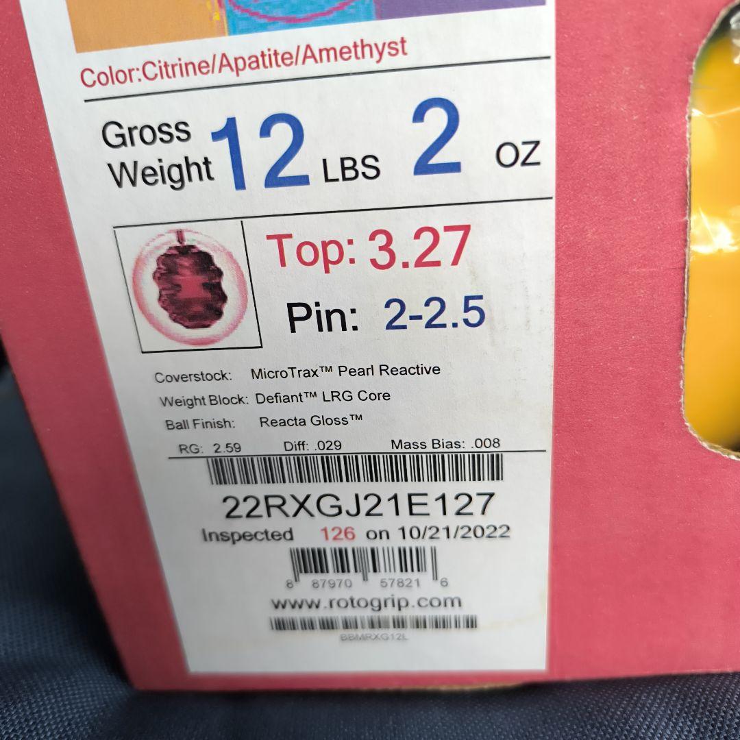 ロトグリップ エキゾチックジェム 新品未使用12P