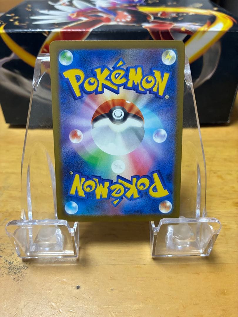 ダ*」様 ポケモンカード　メガカイリューex MUR メガドリームex