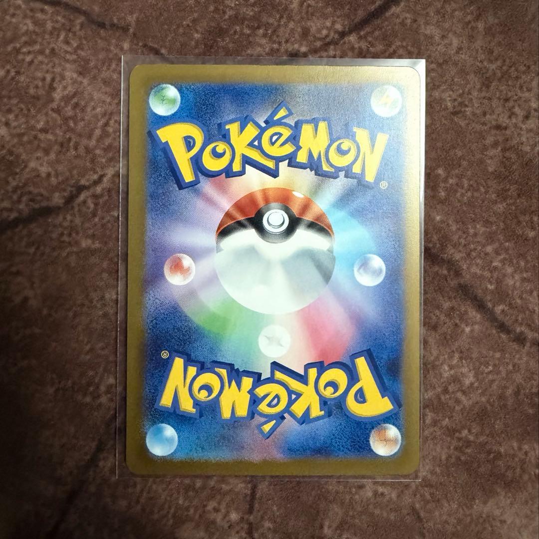 ロケット団のミュウツーex SAR ※注意事項有り