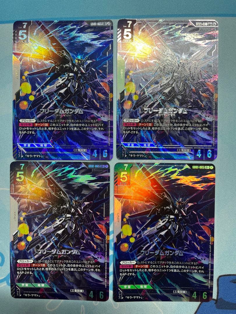 フリーダムガンダム　LR＋　パラレル　4枚セット