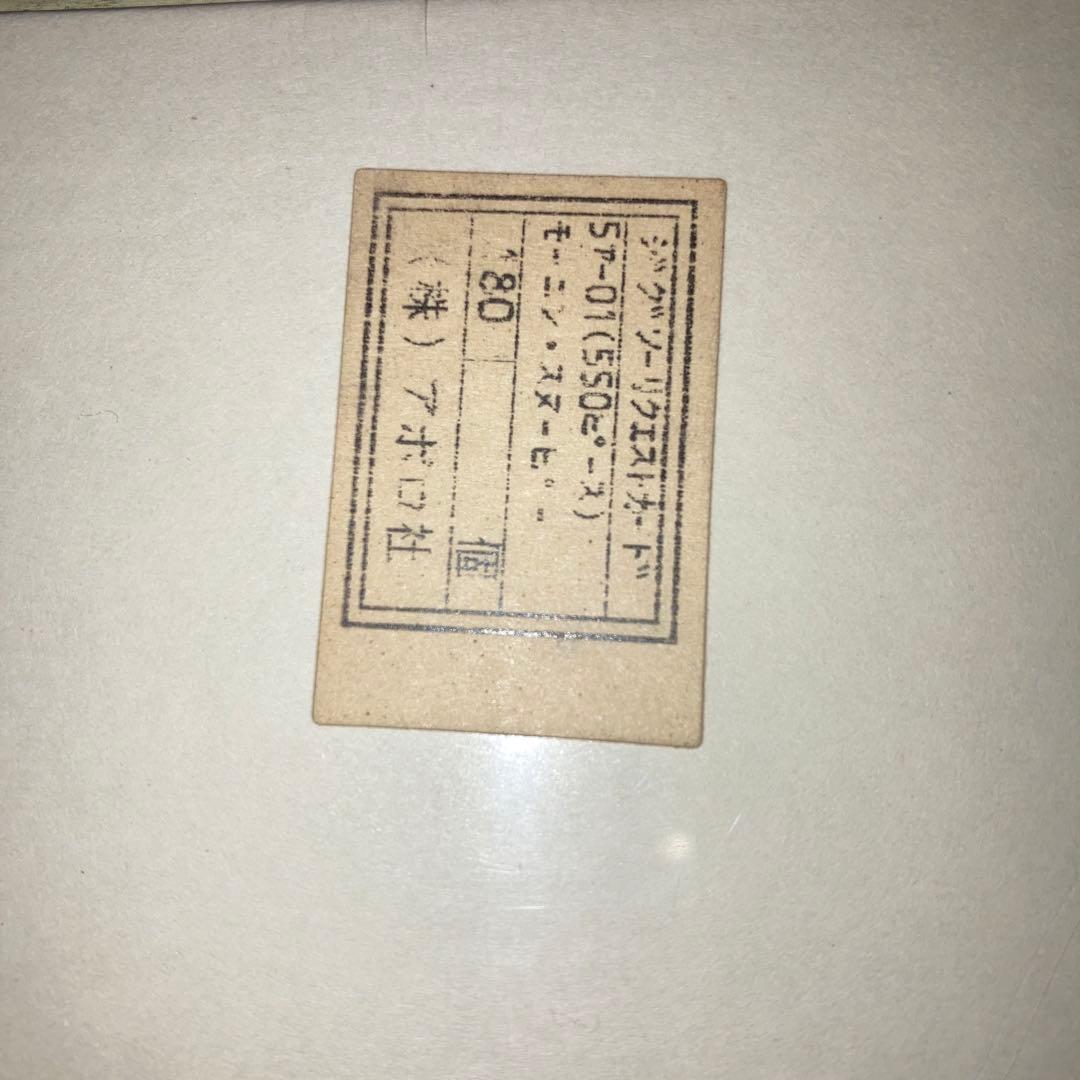 未開封？　シュリンク破れ　モーニングスヌーピー　ジグソーパズル　550ピース