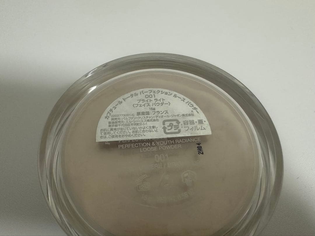 化粧品　まとめ売り　セット