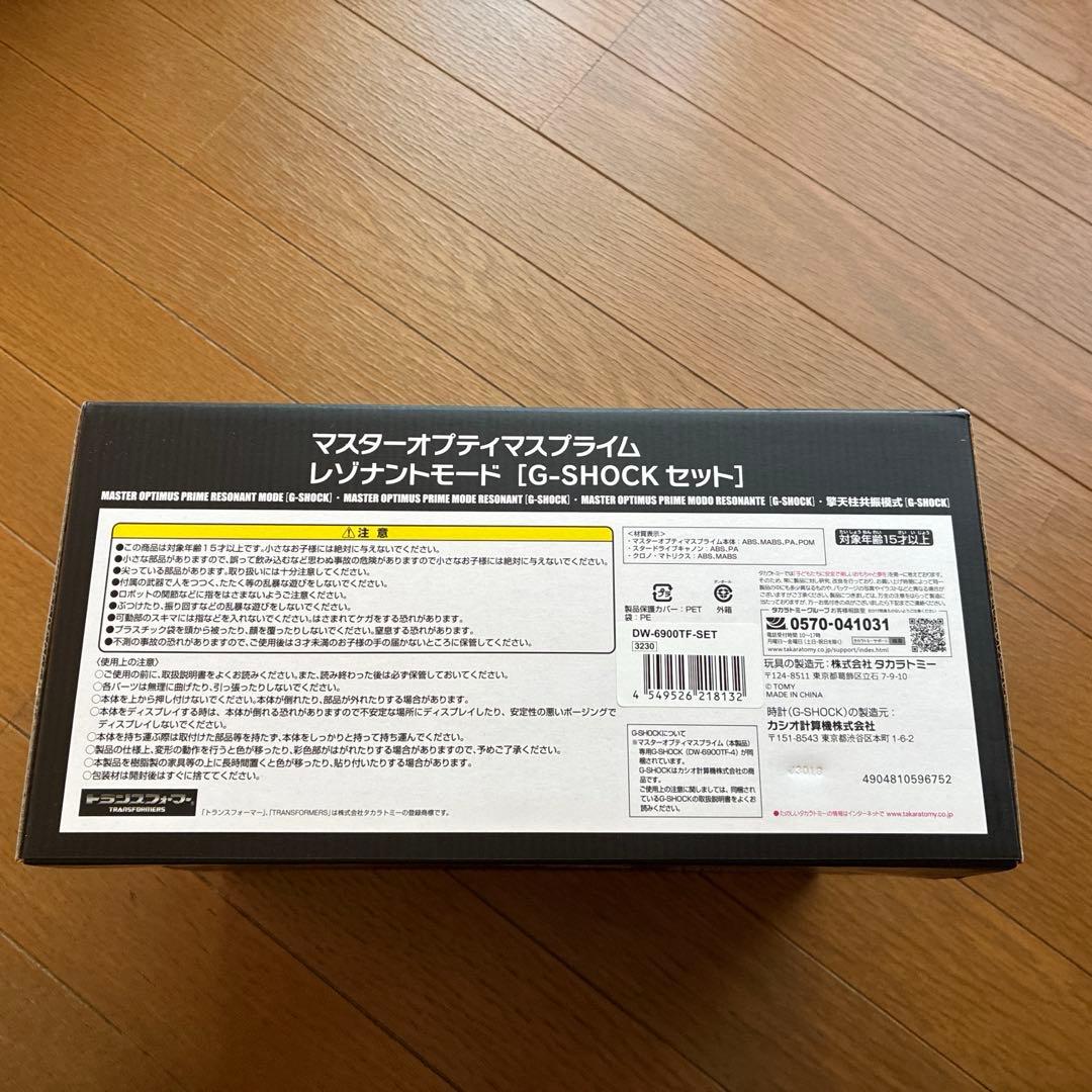 空*人様 G-SHOCK トランスフォーマー　オプティマスプライム　未開封品