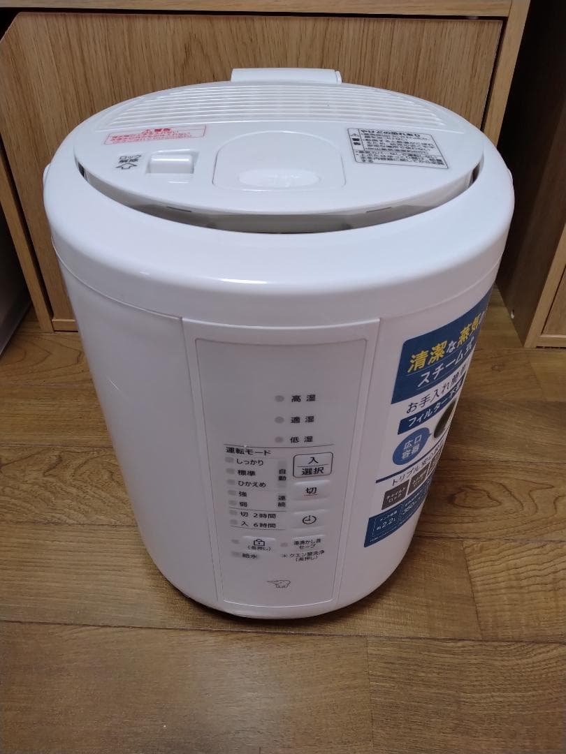【美品】　象印 スチーム式置き型加湿器 EE-RT35-WA　2024製