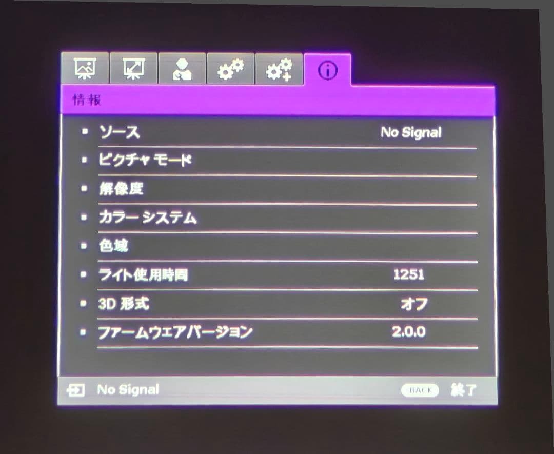 【4K高画質】BenQプロジェクター TK800M (ANSI3000lm)