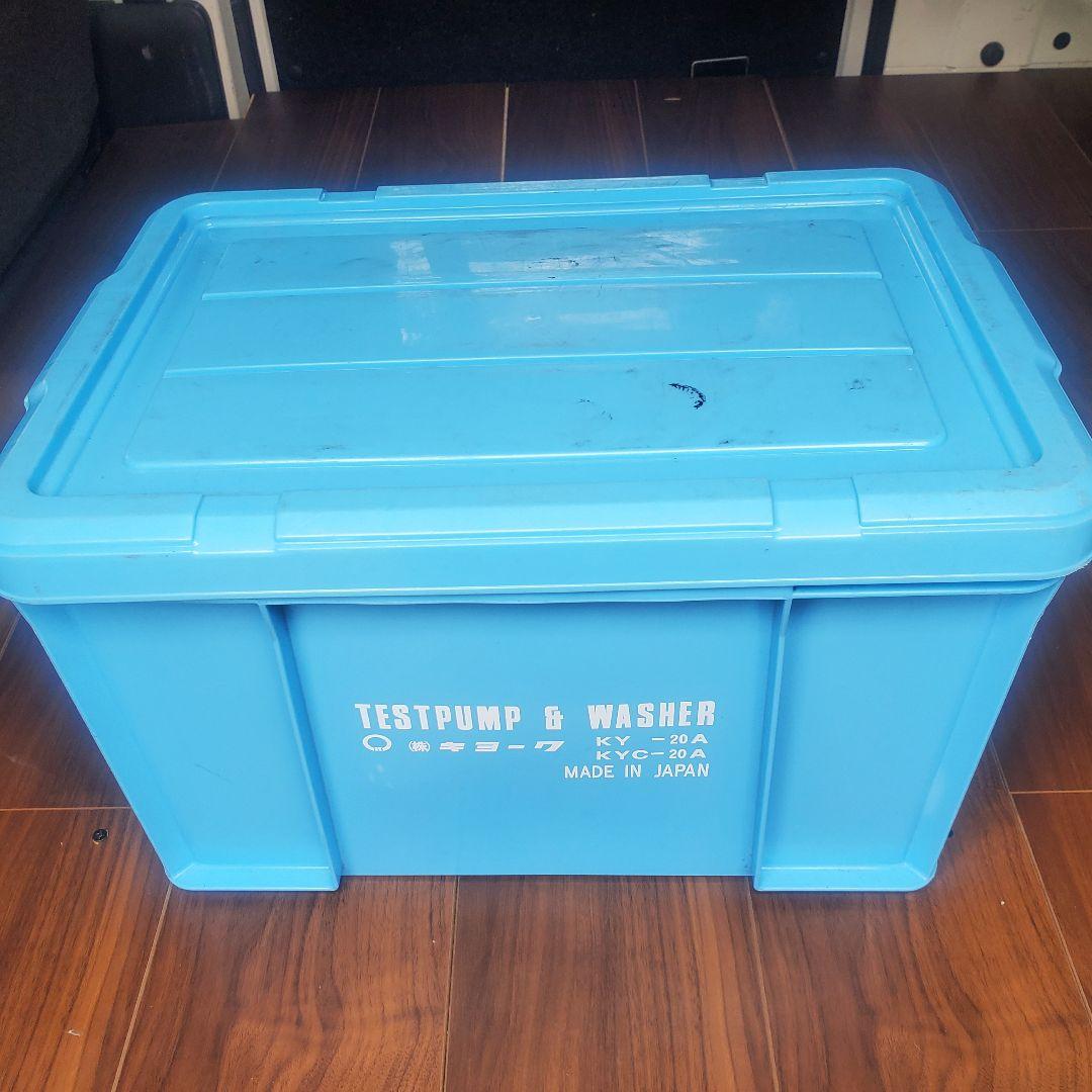 キョーワ ポータブル洗浄機 KY-40A エアコン　ハウス