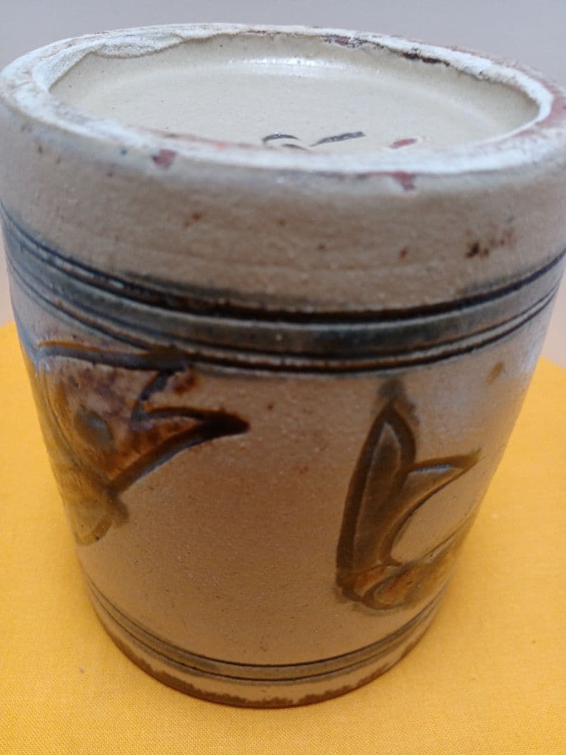 人間国宝金城次郎作　海老文　魚文　筆筒　約11センチ