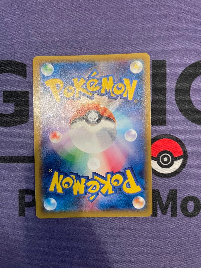 フラダリの奥の手 SR XY4 ファントムゲート 095/088