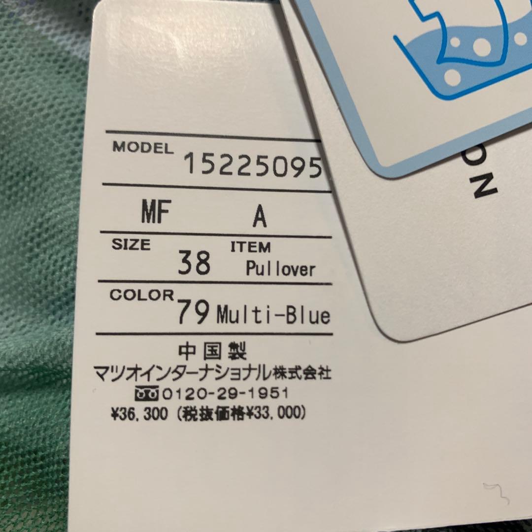 新品未使用　センソユニコ　芽風　プルオーバー