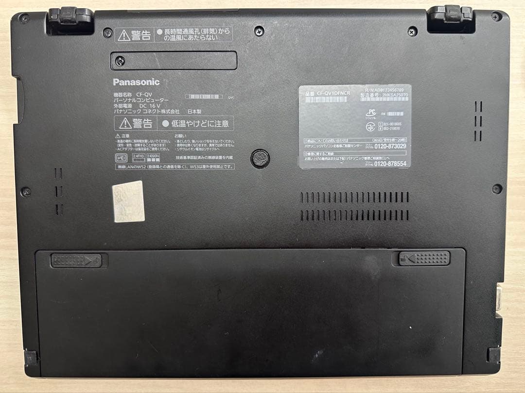 Panasonic CF-QV1DFNCR ノートPC 本体