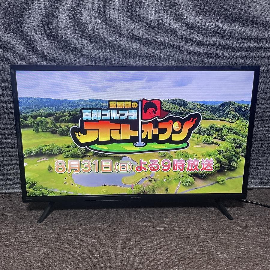 2023年製■アイリスオーヤマ 32V型 液晶テレビ USBHDD録画対応