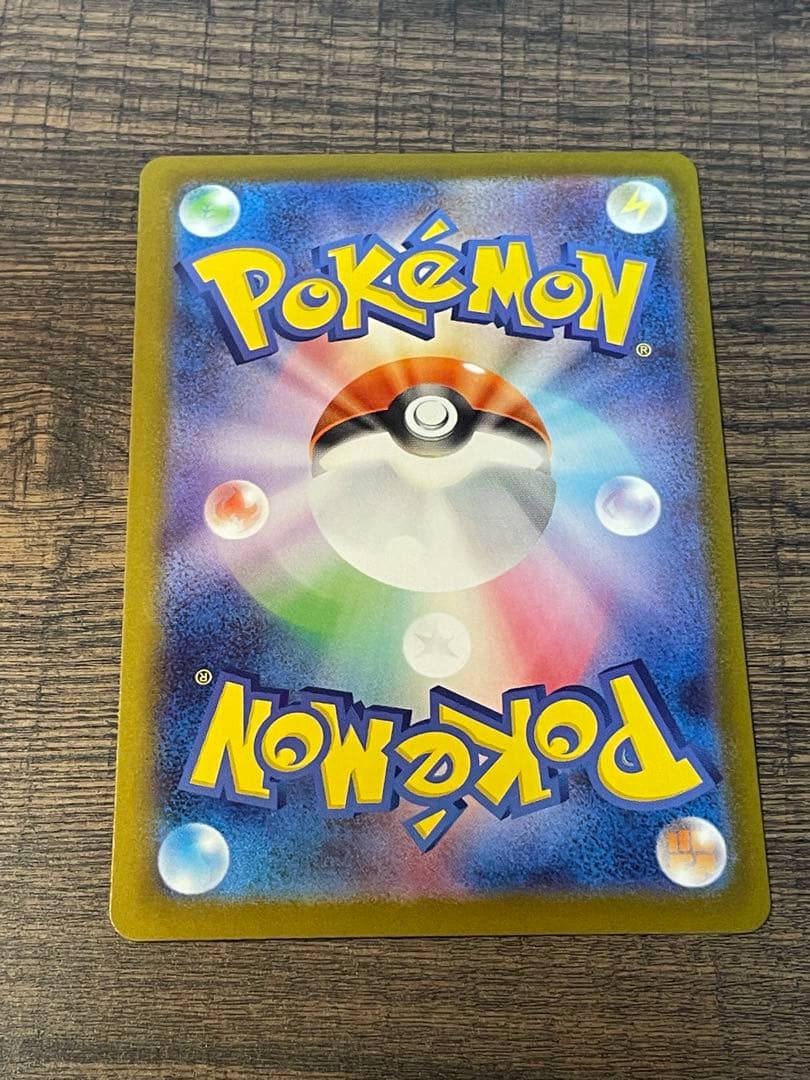 ◆スタートデッキ100 No.095 カラスバ ボスの指令 SR仕様