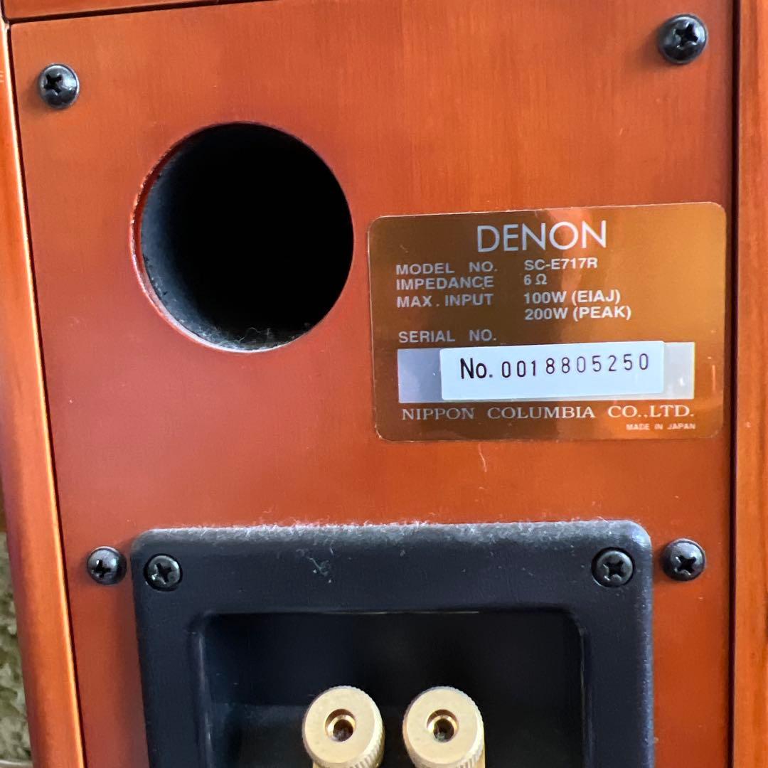 DENON PMA-75L オーディオシステムセット お買い得