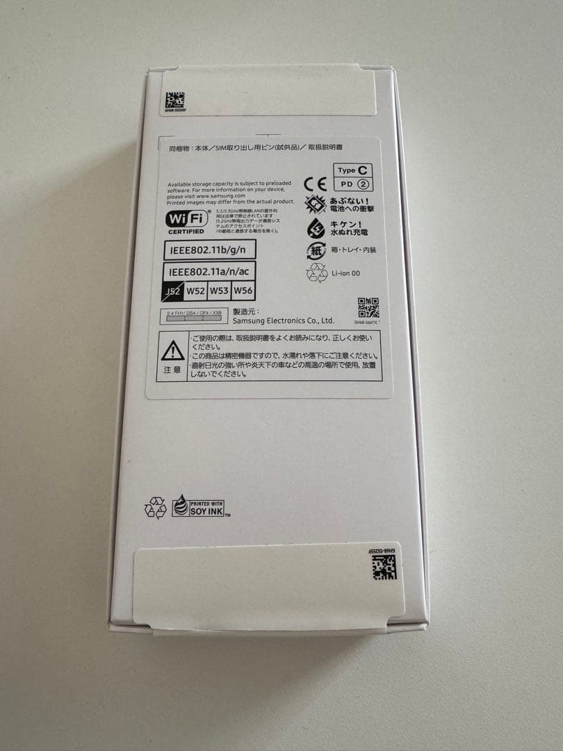 Galaxy A25 5G ブルー scg33 4GB+64GB AU版