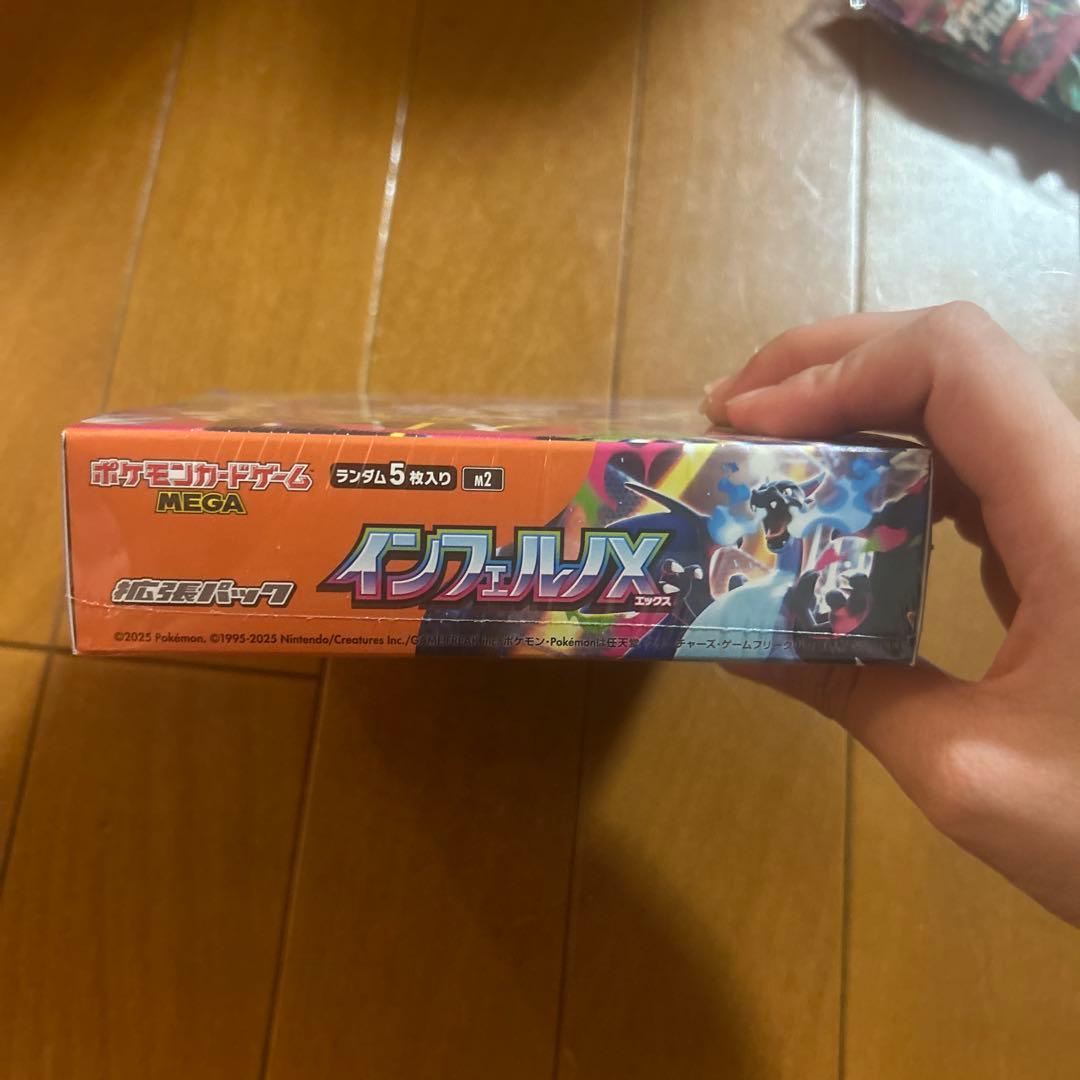 ポケモンカードゲーム インフェルノX シュリンク付き 新品未開封 1BOX