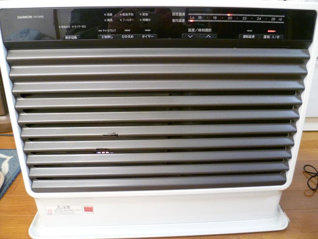 Dainichi ダイニチ　ブルーヒーター　FX-72R2 石油ストーブ