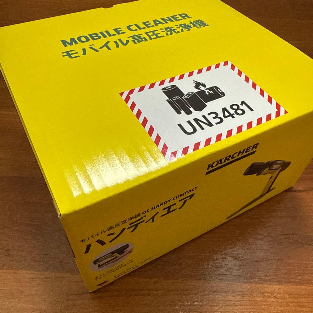 限定1個!! KARCHER ケルヒャー ハンディーエア コンパクト