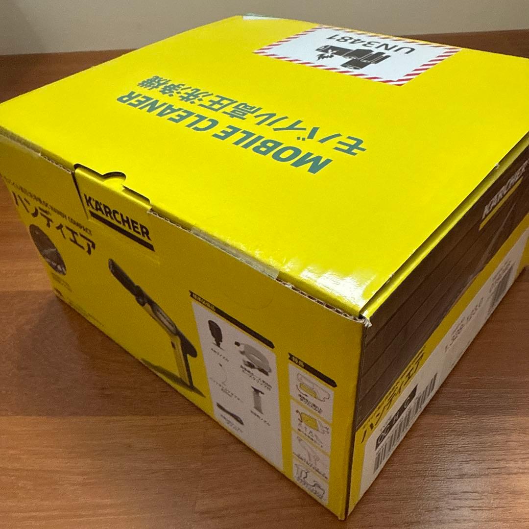 限定1個!! KARCHER ケルヒャー ハンディーエア コンパクト