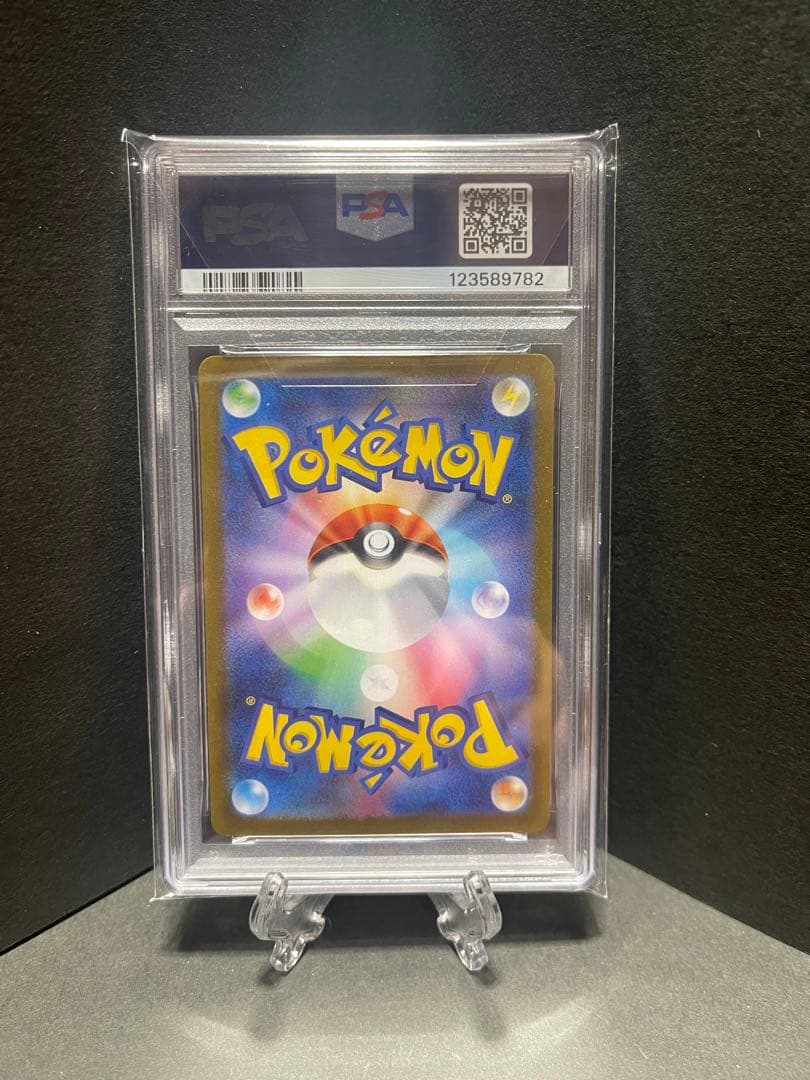 グレイシア 長場 nagaba 【PSA10】