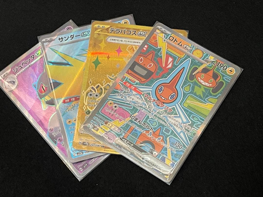 ま*ろ様 【評価100記念】ポケモンカードARまとめ売り