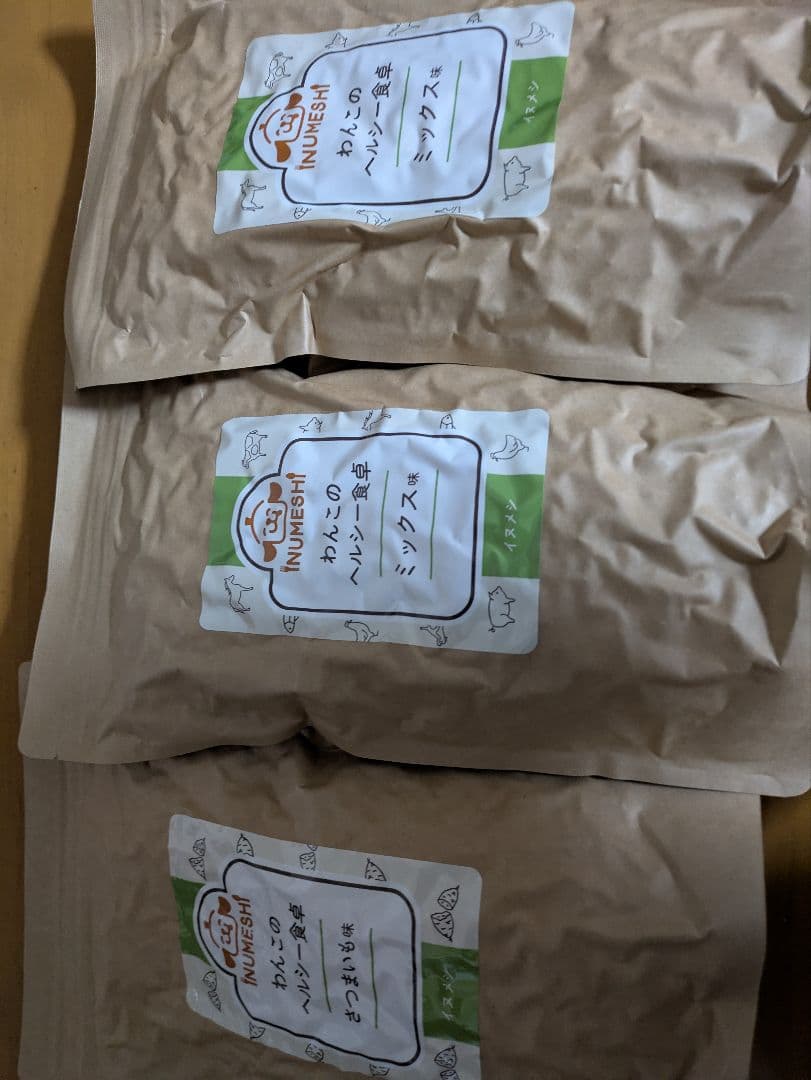 sally わんこのヘルシー食卓　1キロ✕3袋