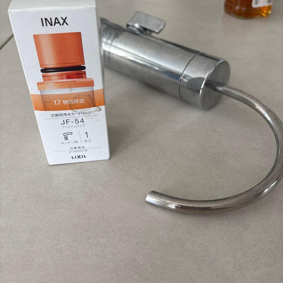 LIXIL ビルトイン浄水器　カートリッジ付き