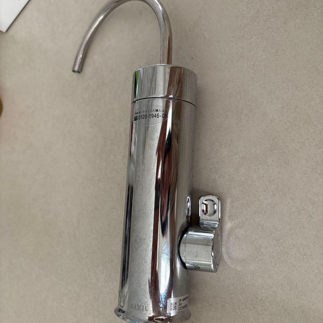 LIXIL ビルトイン浄水器　カートリッジ付き