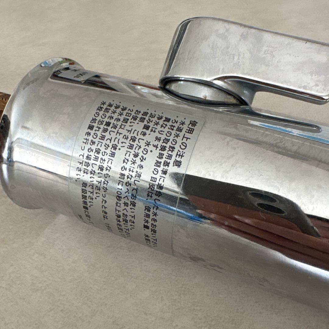 LIXIL ビルトイン浄水器　カートリッジ付き