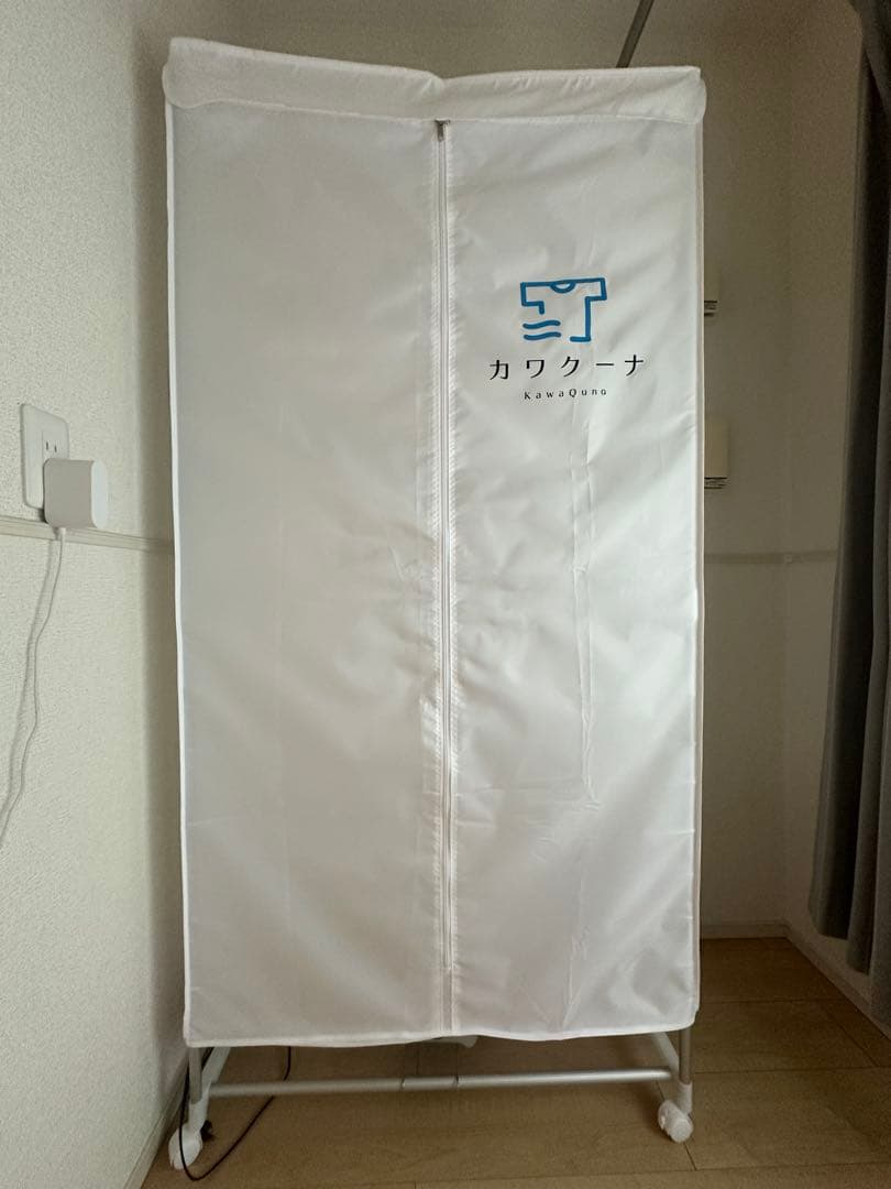 カワクーナ　衣類乾燥機　L