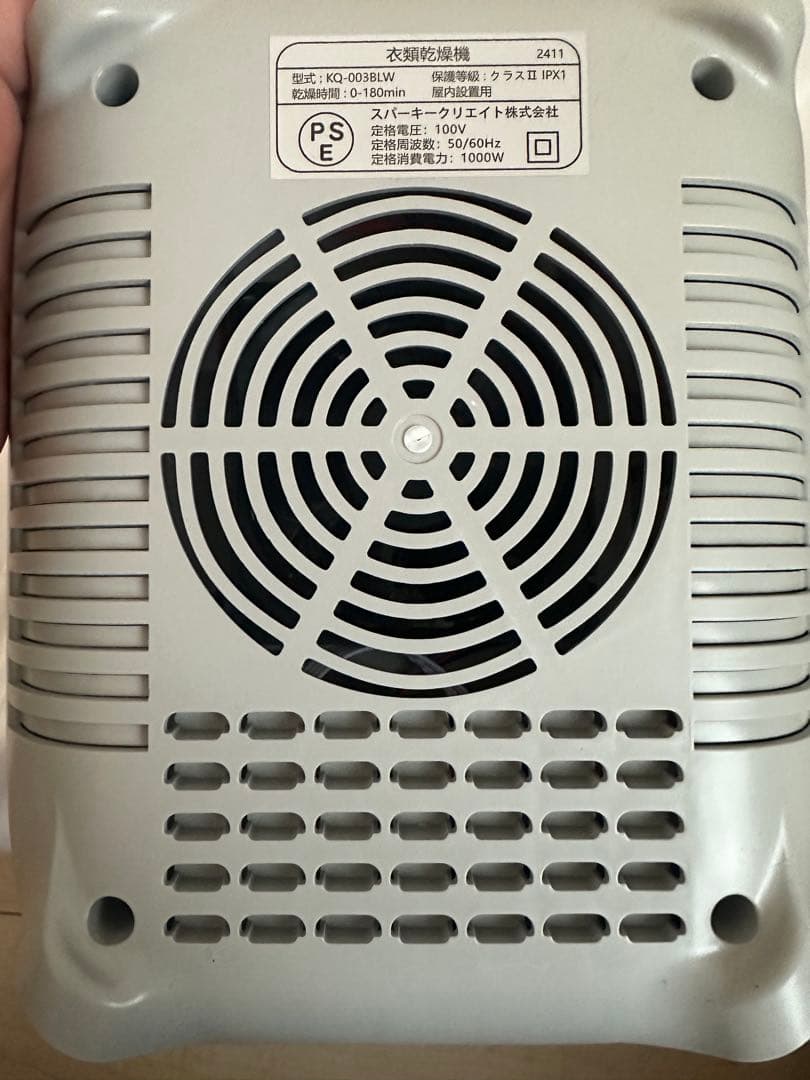 カワクーナ　衣類乾燥機　L