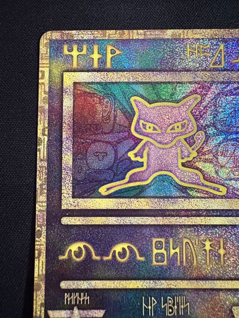 古代のミュウ_復刻 2019年版 映画 ミュウツーの逆襲 EVOLUTION …