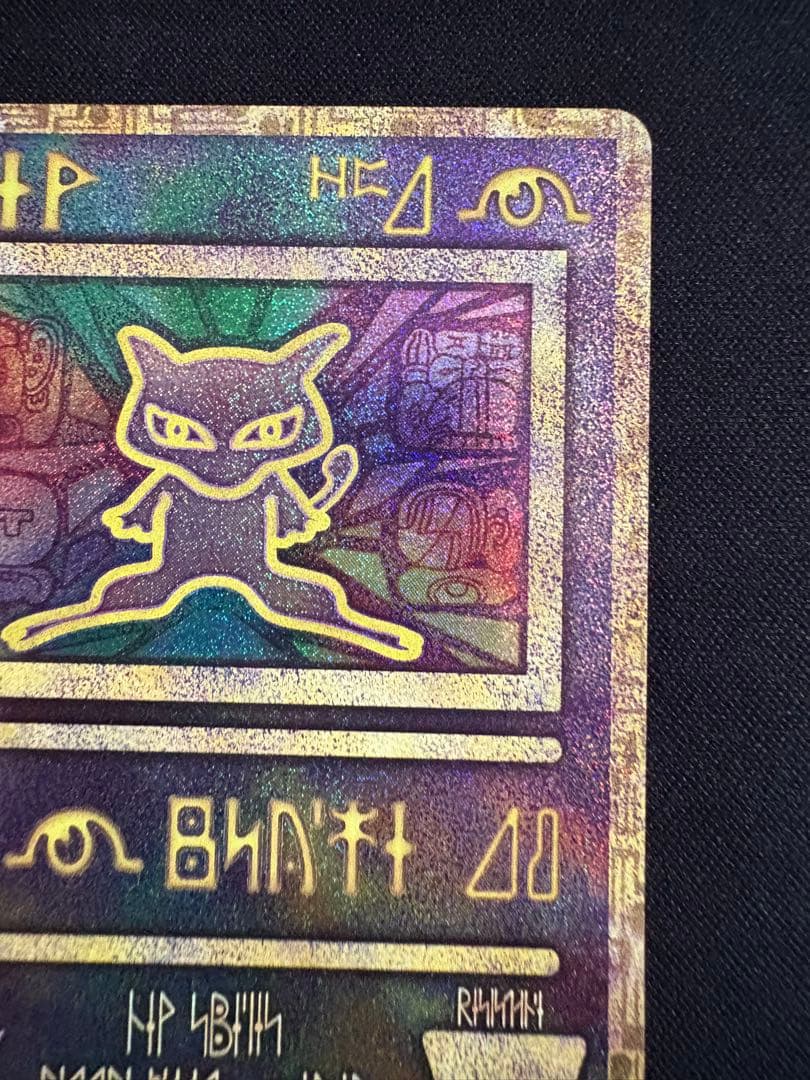 古代のミュウ_復刻 2019年版 映画 ミュウツーの逆襲 EVOLUTION …